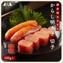 画像に alt 属性が指定されていません。ファイル名: %E4%B9%9D%E5%B7%9E%E6%9C%AC%E8%88%9714.png