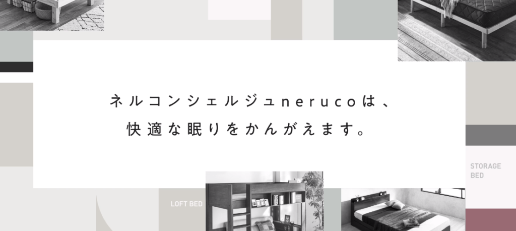 国内最大級の通販サイトで賢くベッド選び!!
