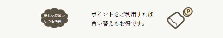 国内最大級の通販サイトで賢くベッド選び!!