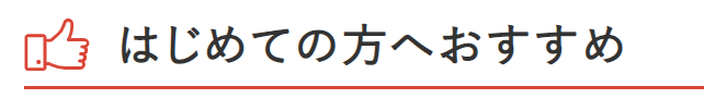 【北海道ぎょれん】北海道の”おいしい”をお届け!!