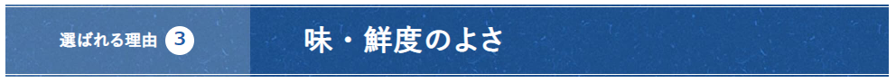 【北海道ぎょれん】北海道の”おいしい”をお届け!!